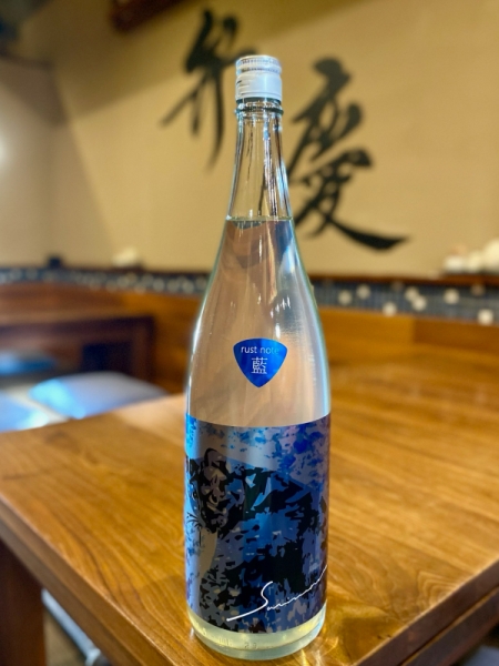 サビ猫ロック rust note 藍（新潟県）｜豊田市三河豊田 居酒屋「味のみ処 弁慶」