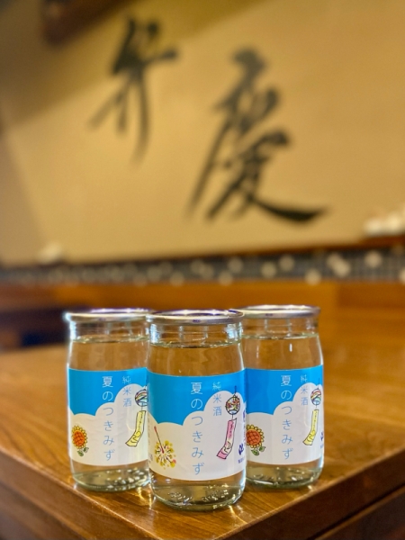 夏のつきみず 純米酒（ワンカップ）（新潟県）｜豊田市三河豊田 居酒屋「味のみ処 弁慶」