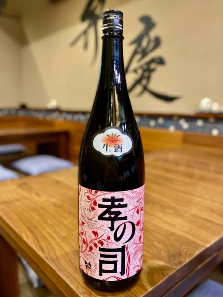 孝の司 心カラセヨ 生酒（愛知県）｜豊田市三河豊田 居酒屋「味のみ処 弁慶」