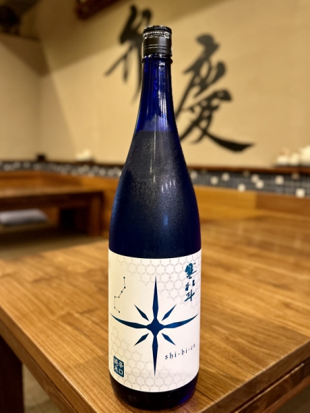 寒北斗 夏