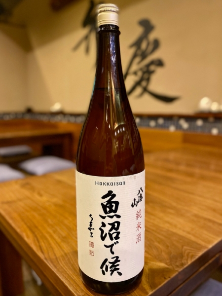 八海山 純米酒 魚沼で候（新潟県）｜豊田市三河豊田 居酒屋「味のみ処 弁慶」