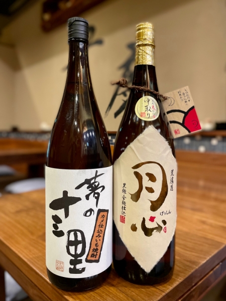 2025焼酎Autumn