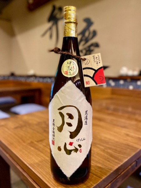 月心