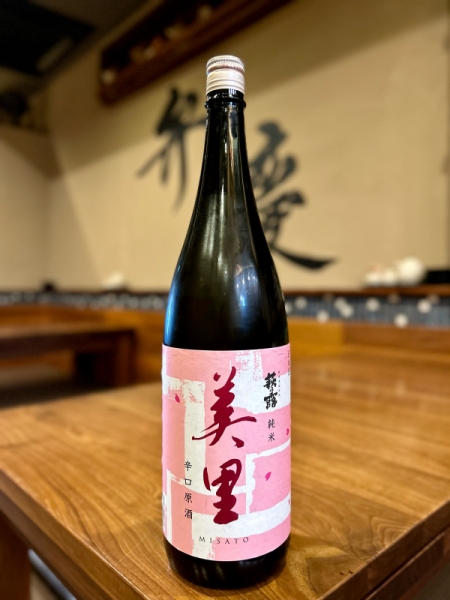 萩乃露 純米 美里 磨き八割辛口原酒