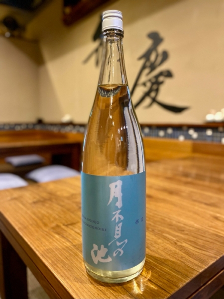月不見の池 辛口純吟 五百万石（新潟県）｜豊田市三河豊田 居酒屋「味のみ処 弁慶」