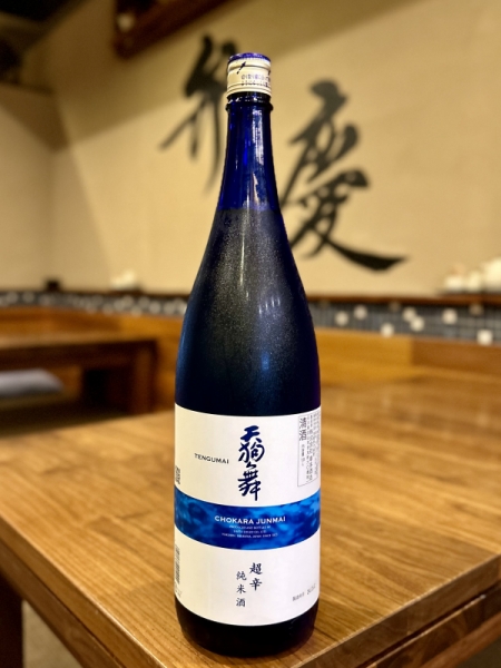 天狗舞 夏