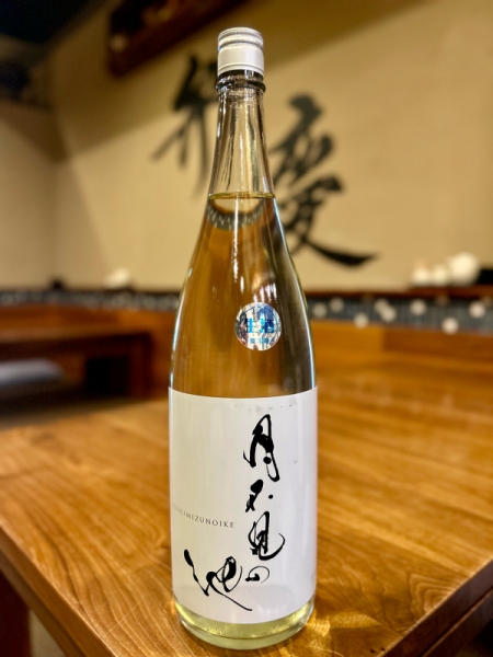 月不見の池ネオクラ2025