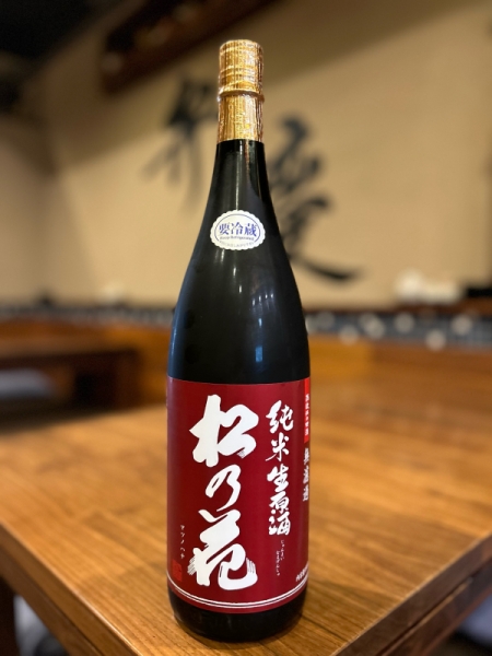 松乃花
