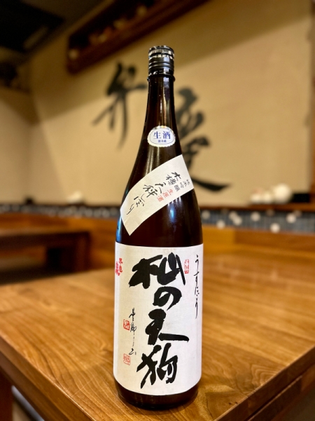 杣の天狗 純米吟醸