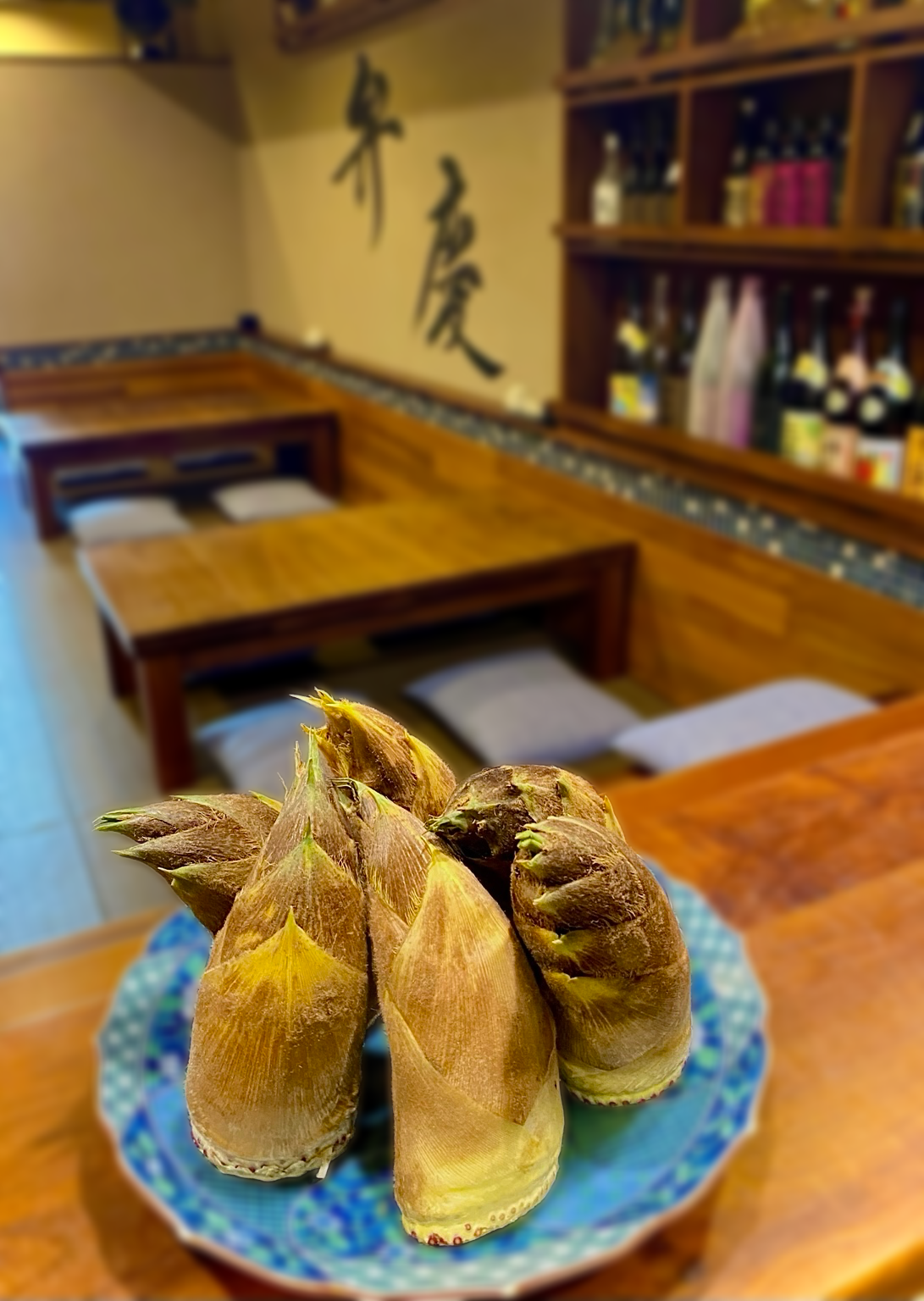 春の訪れ、足助産タケノコ入荷　煮物と天ぷらでご用意しています｜豊田市三河豊田 居酒屋「味のみ処 弁慶」