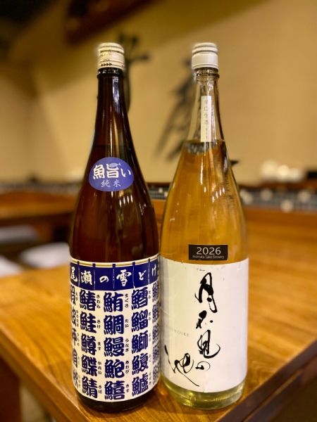 日本酒入荷のお知らせ｜豊田市三河豊田 居酒屋「味のみ処 弁慶」尾瀬の雪どけ 月不見の池