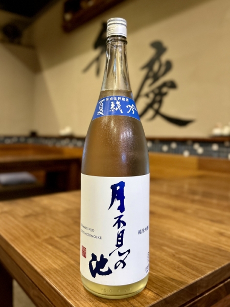 月不見の池 夏