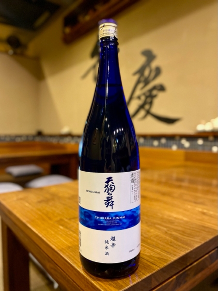 天狗舞 超辛純米酒（石川県）｜豊田市三河豊田 居酒屋「味のみ処 弁慶」