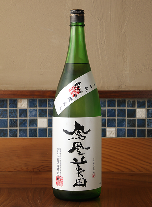 日本酒